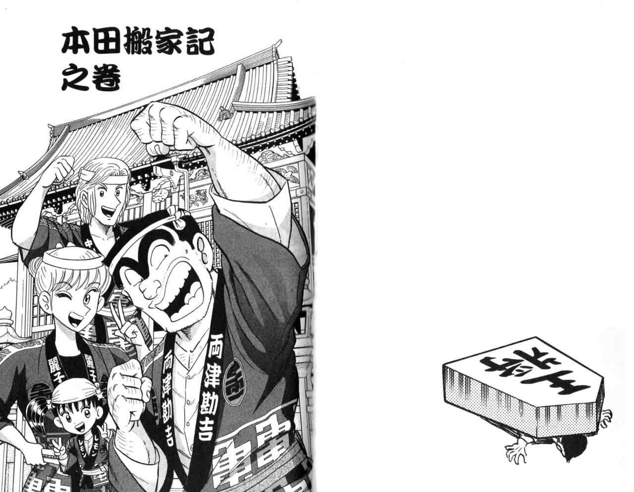 第 44 页