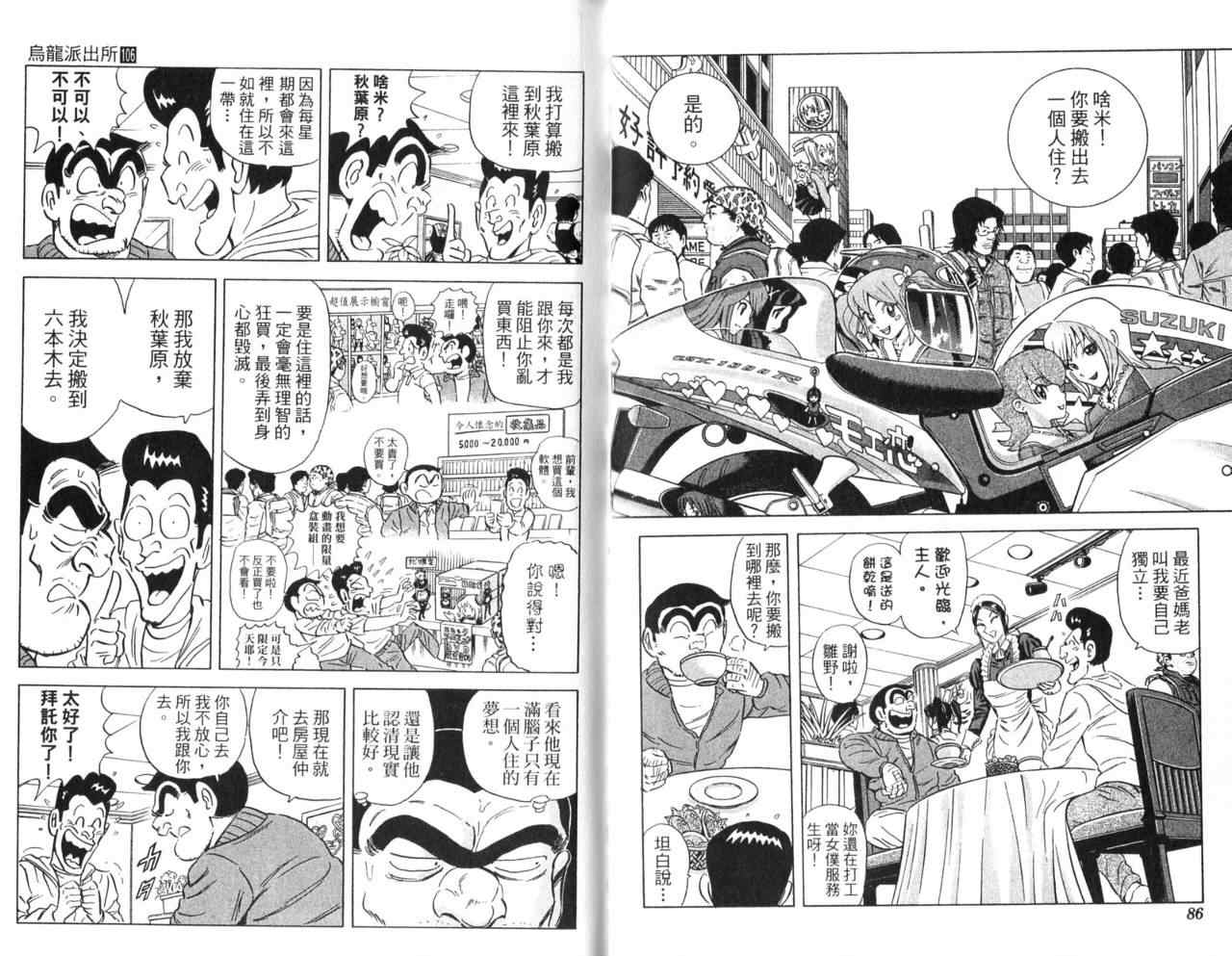 第 45 页