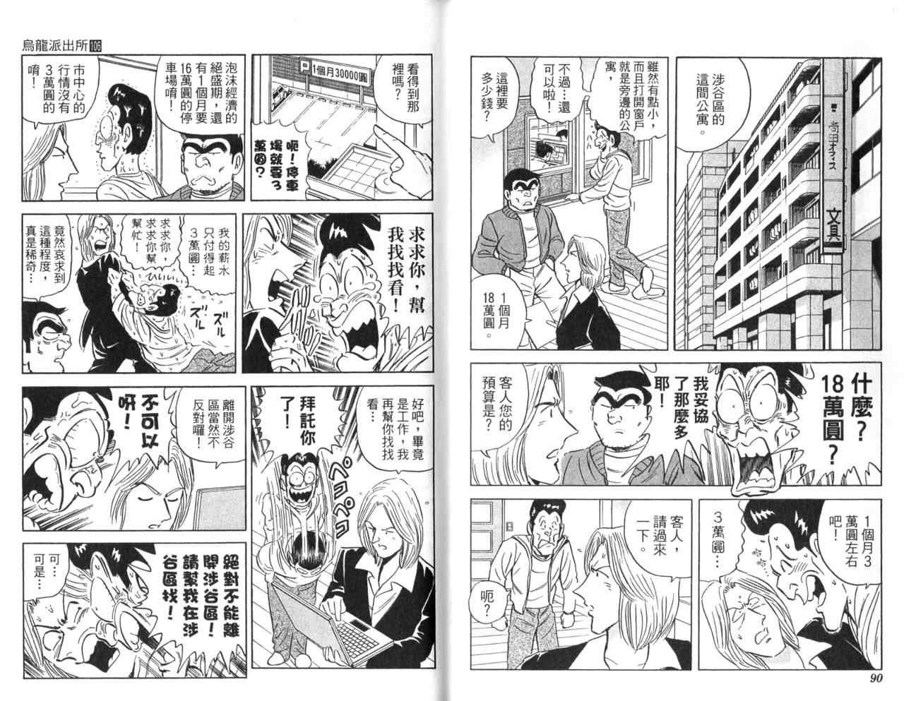 第 47 页