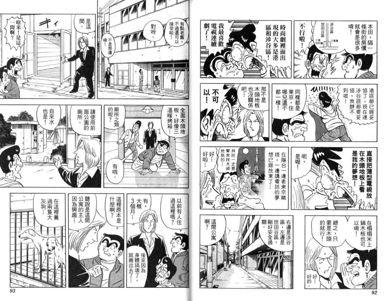第 48 页