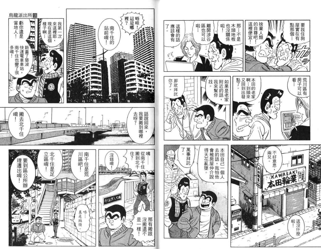 第 49 页