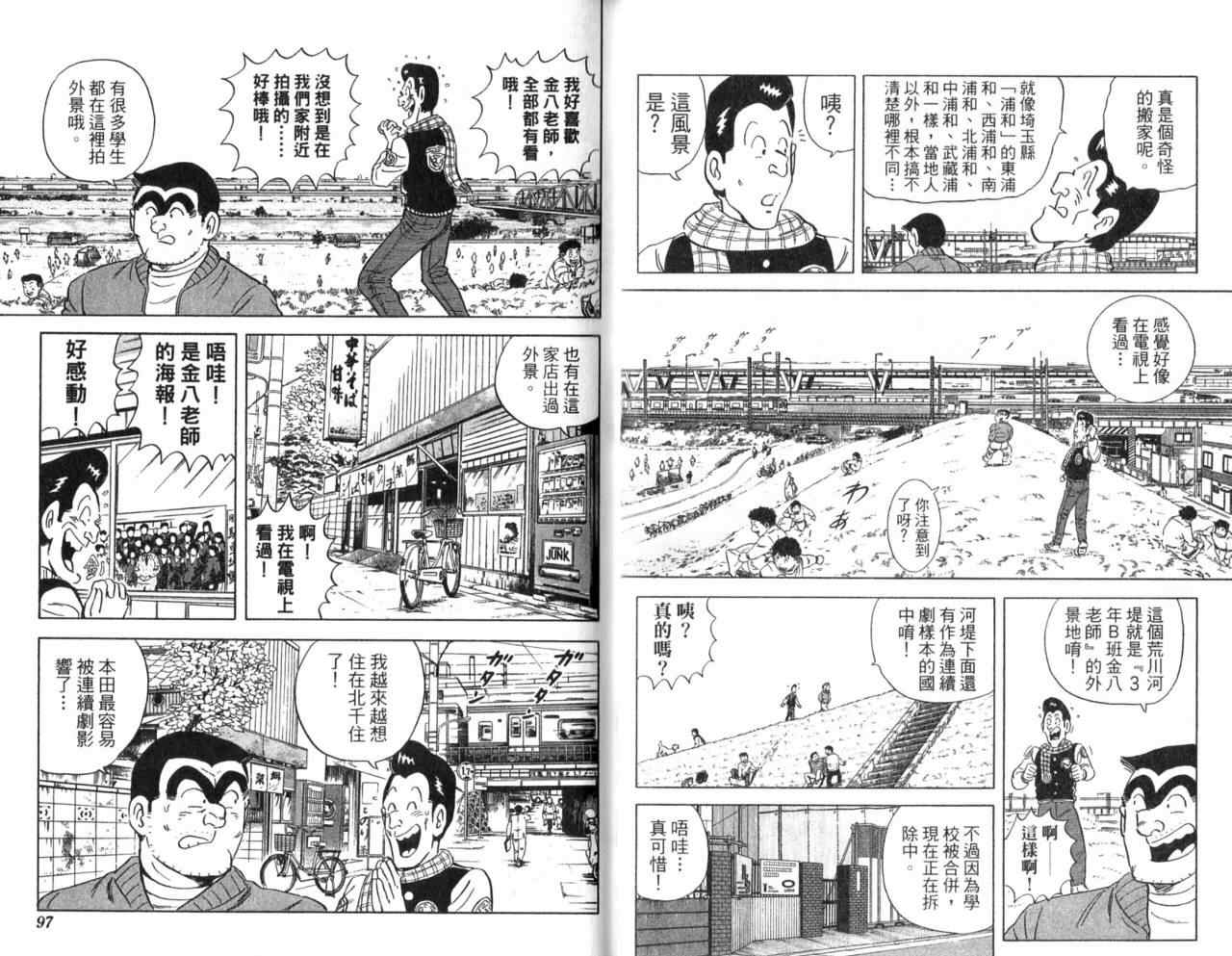 第 50 页