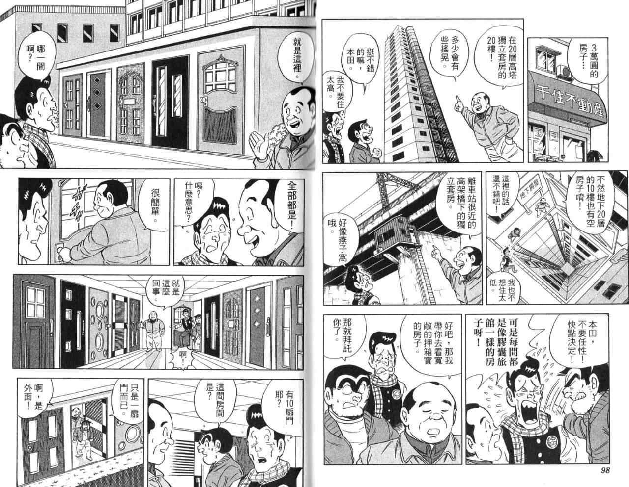 第 51 页