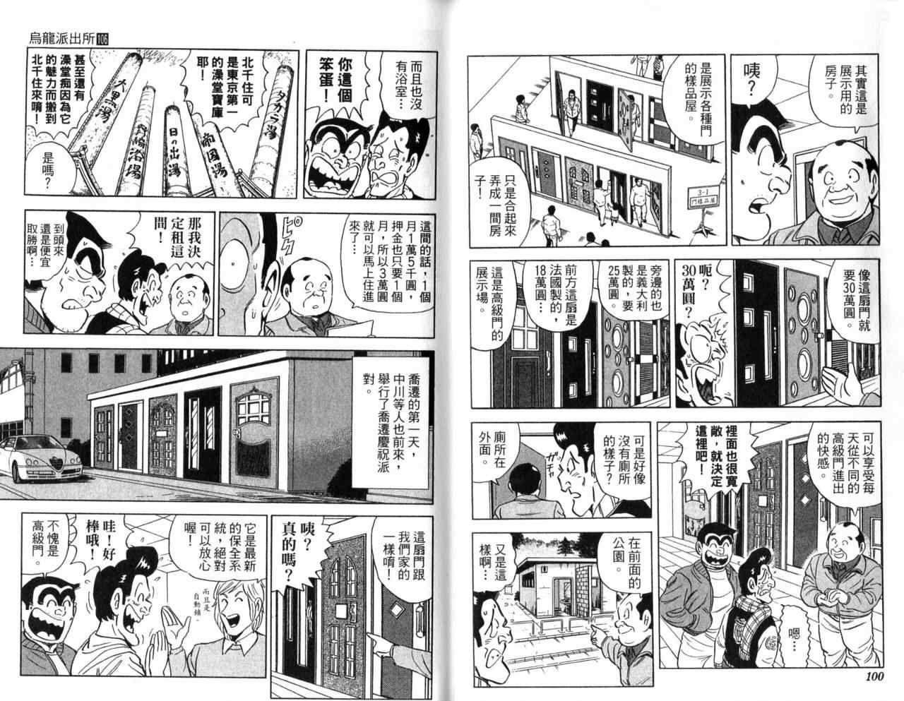 第 52 页