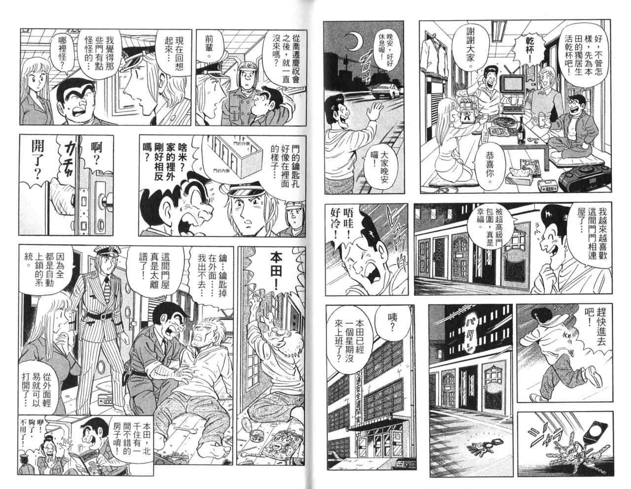 第 53 页