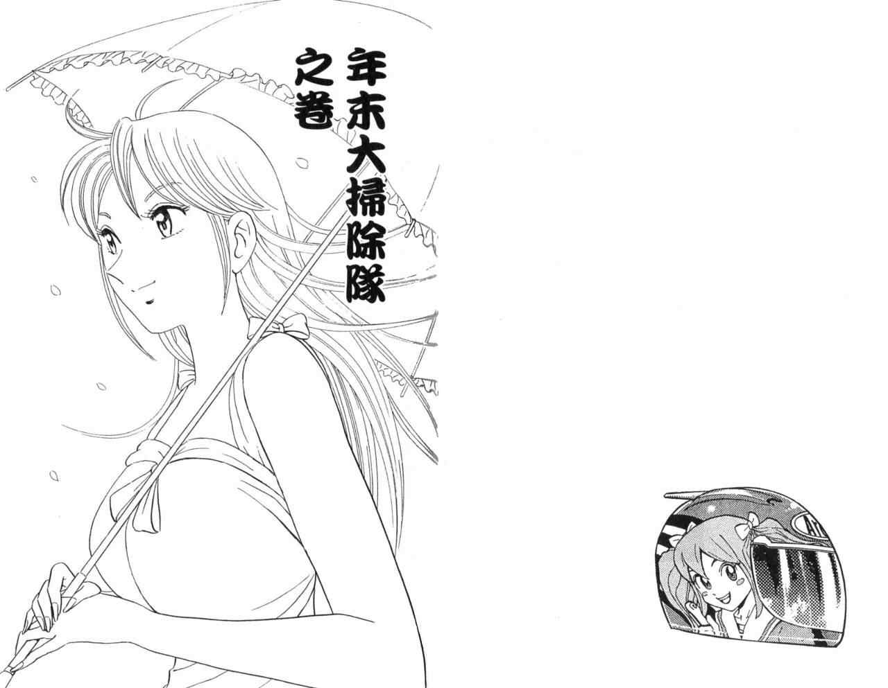 第 54 页