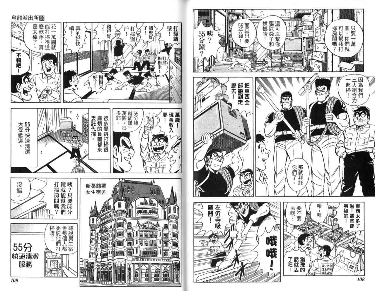 第 56 页