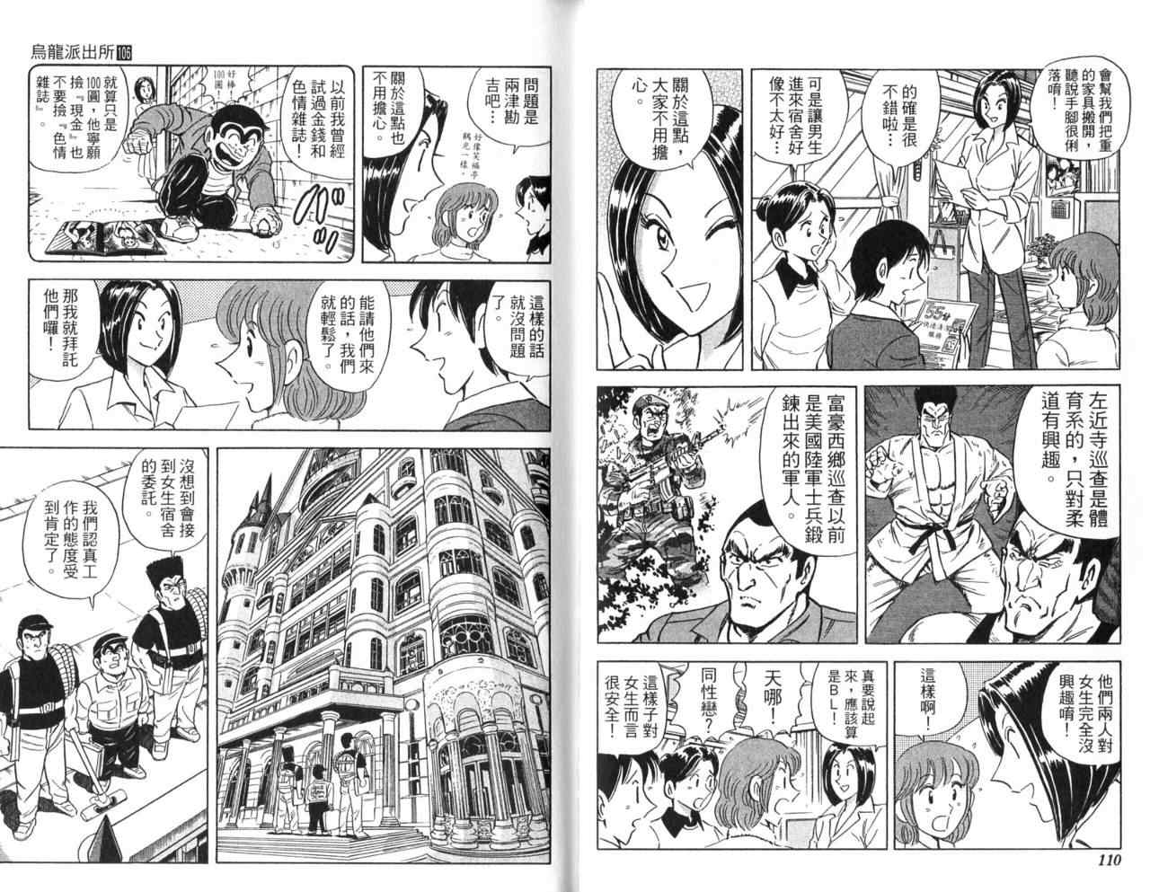 第 57 页