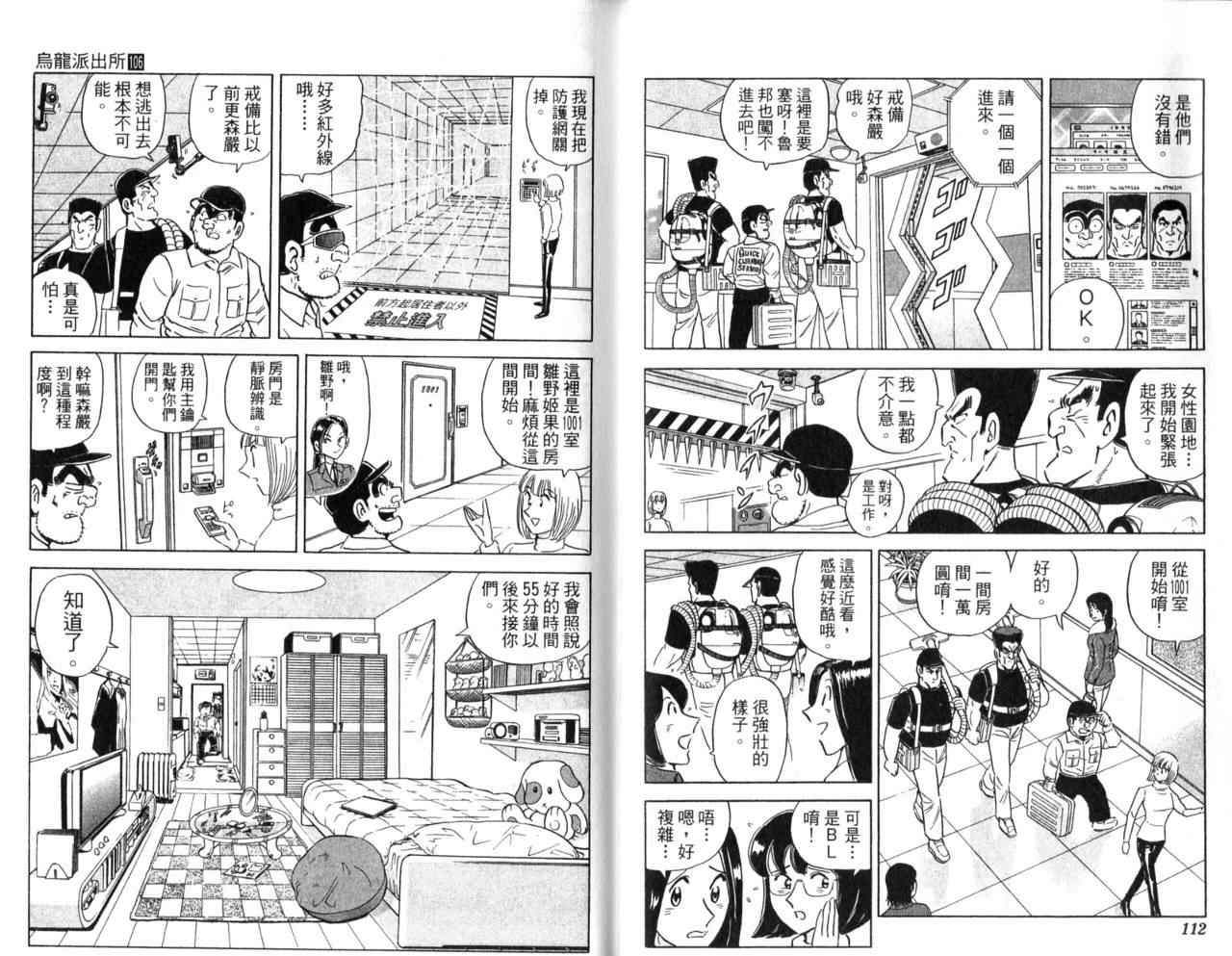 第 58 页