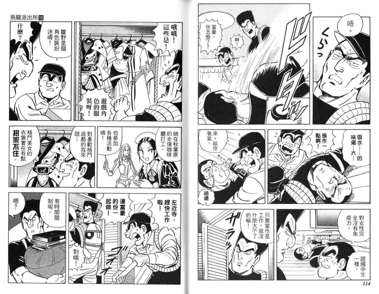 第 59 页