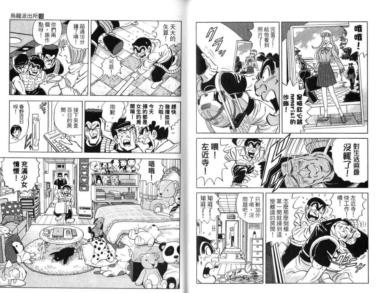 第 60 页