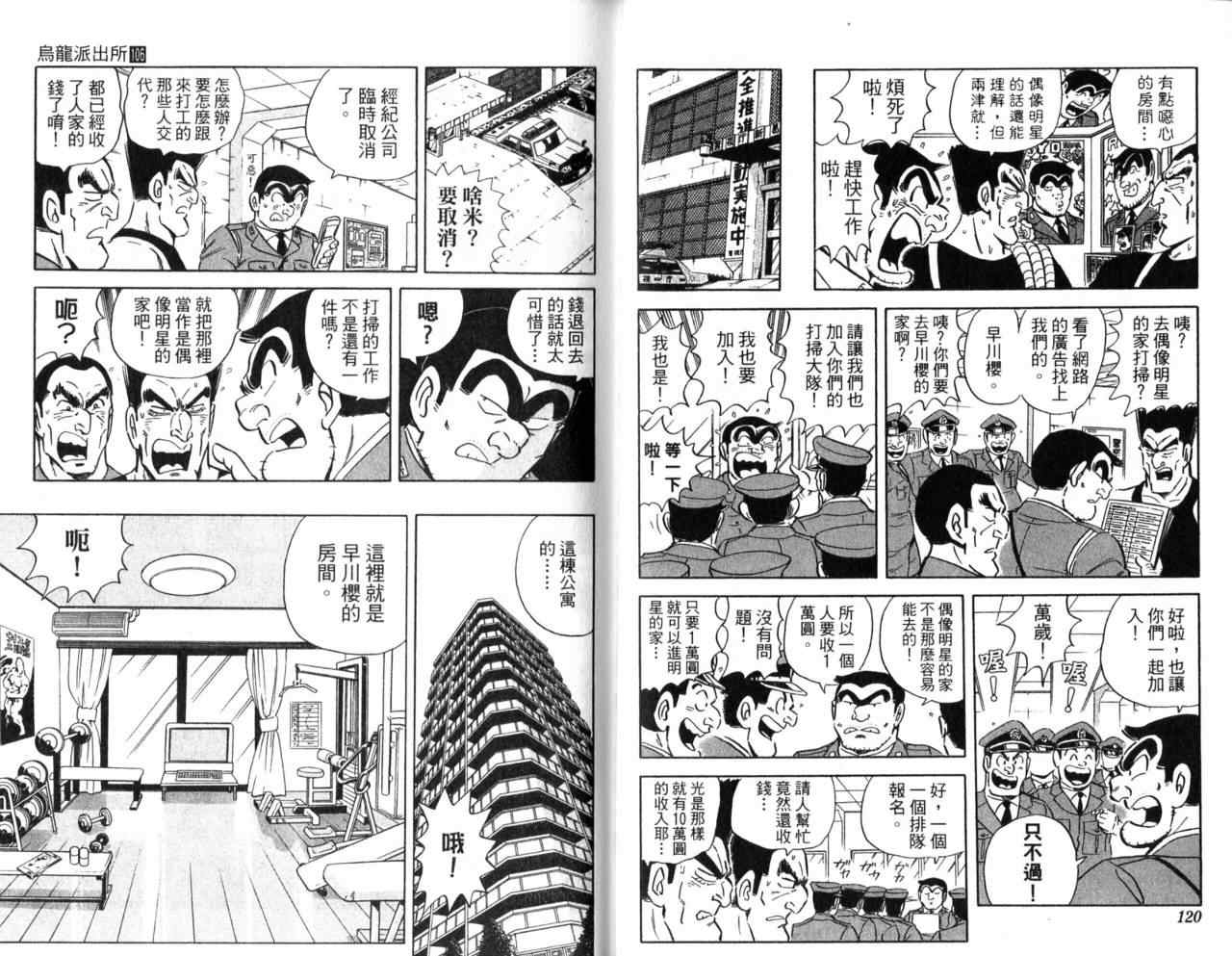 第 62 页