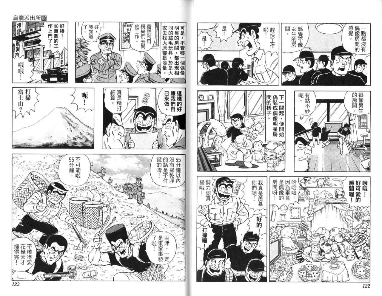 第 63 页
