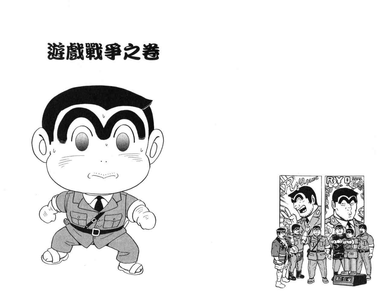 第 64 页