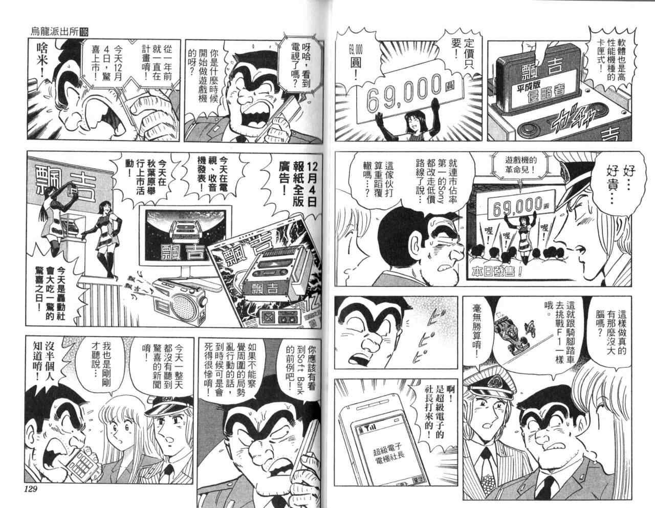 第 66 页