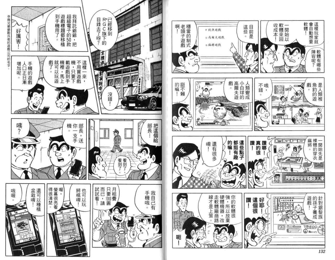 第 68 页