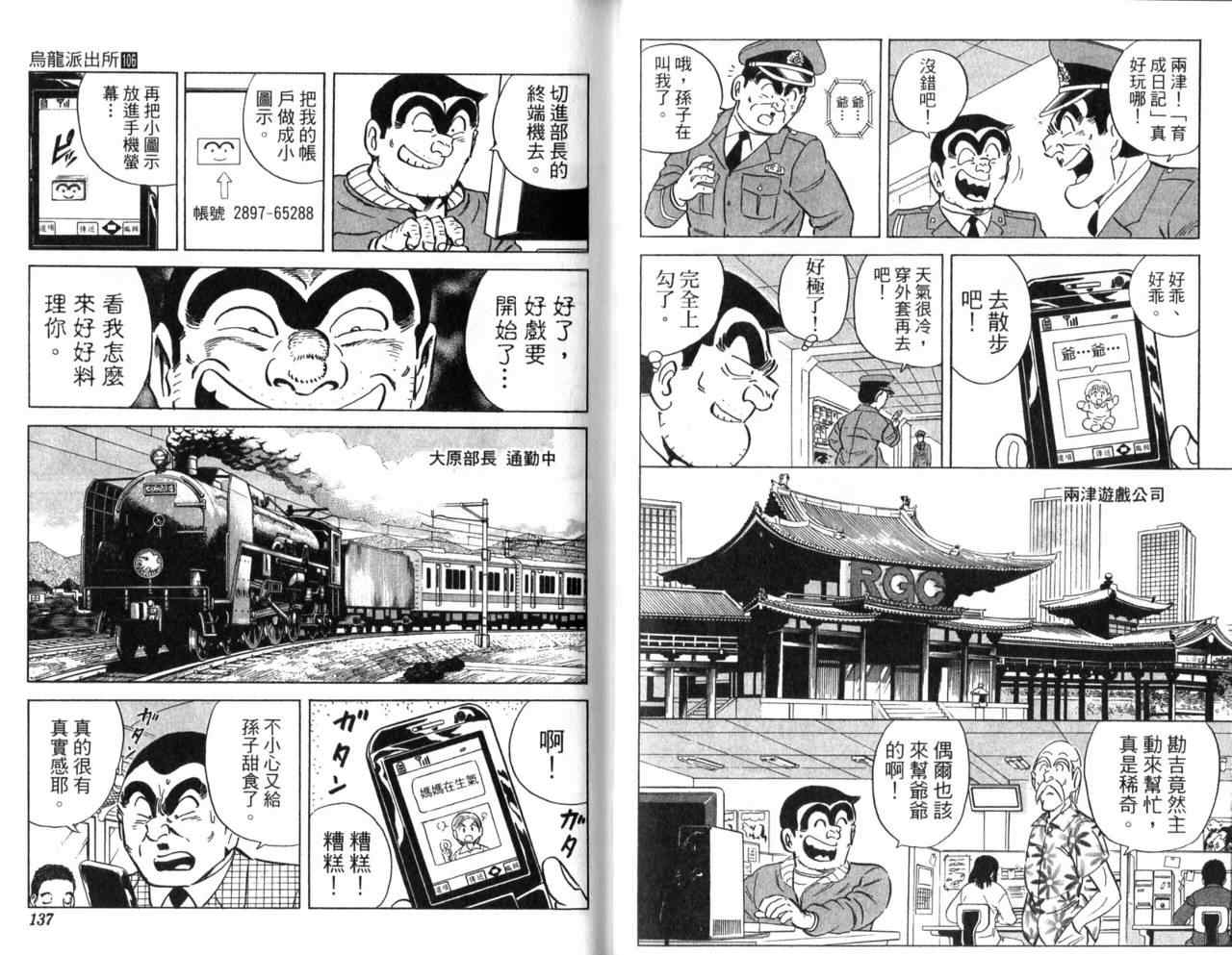 第 70 页