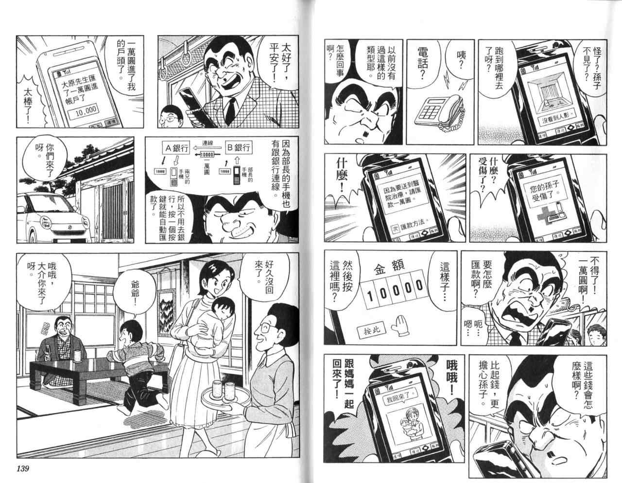 第 71 页