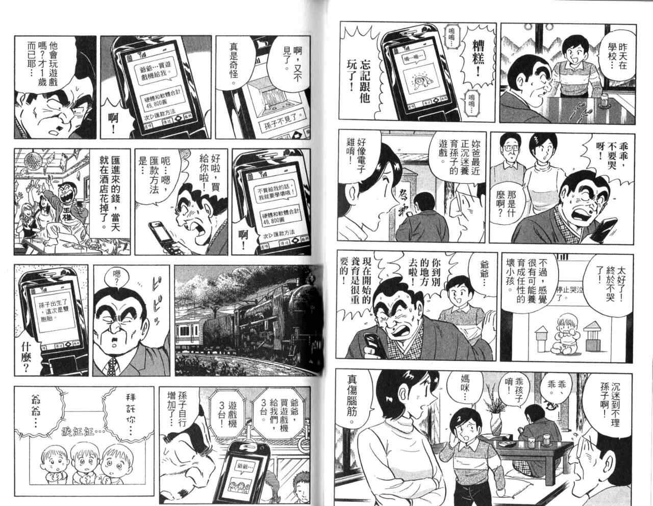 第 72 页