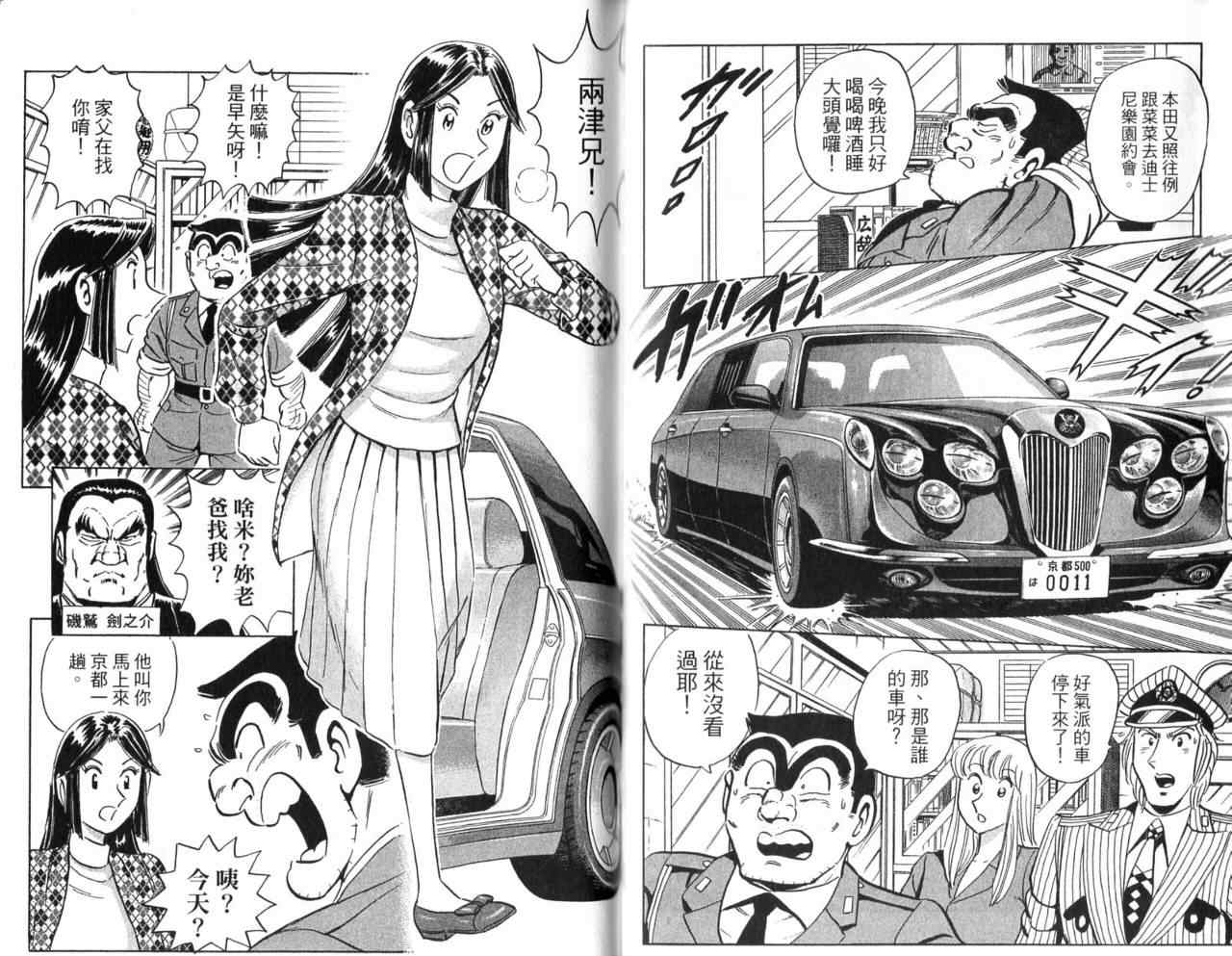 第 75 页