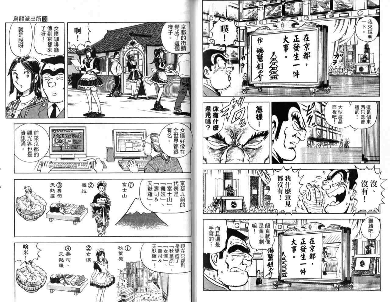 第 78 页