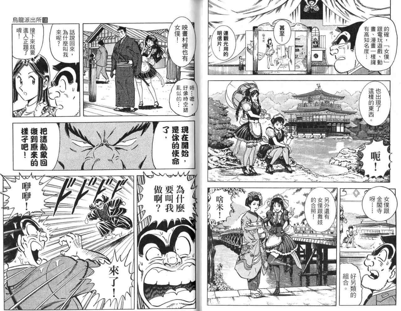 第 79 页