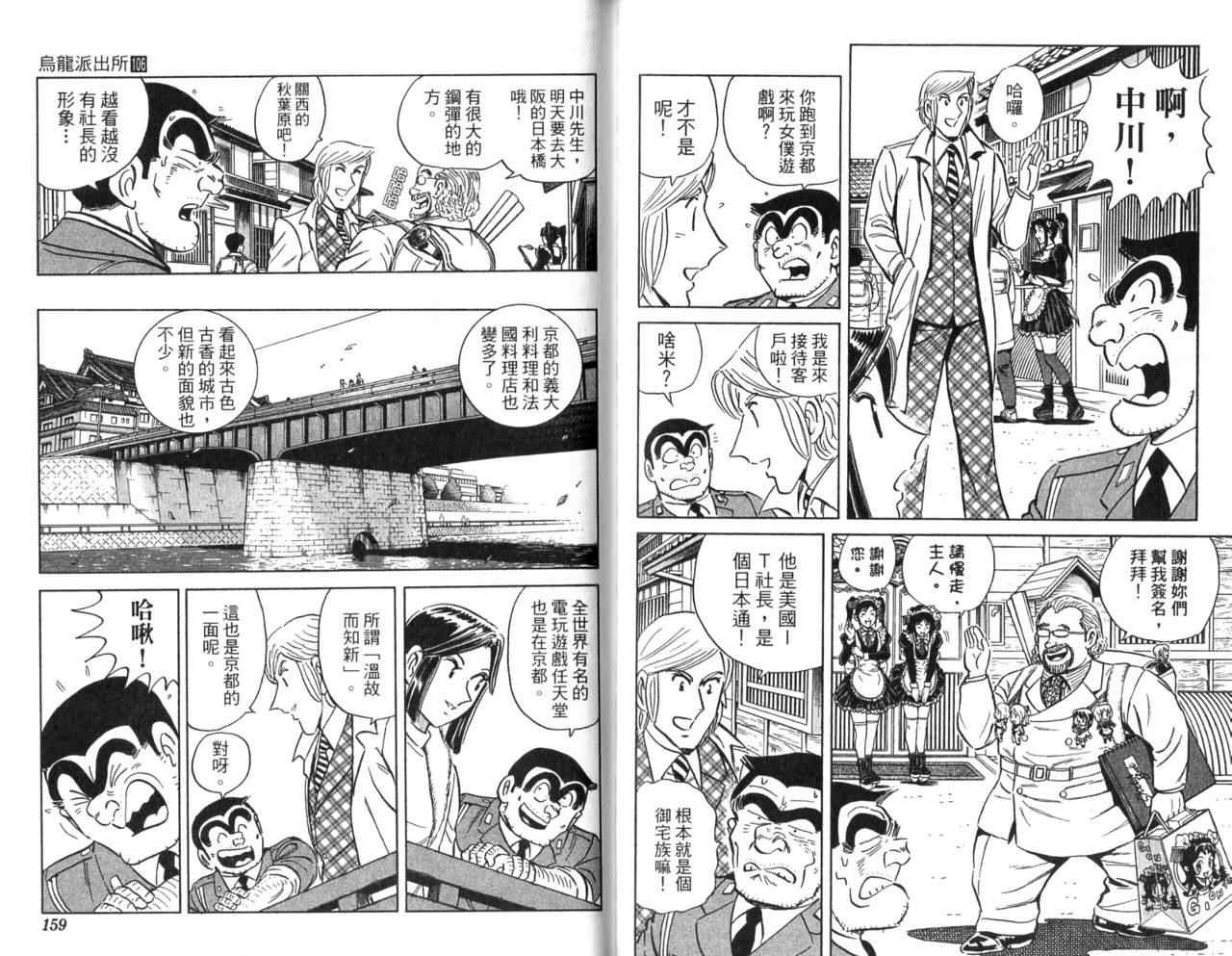 第 81 页