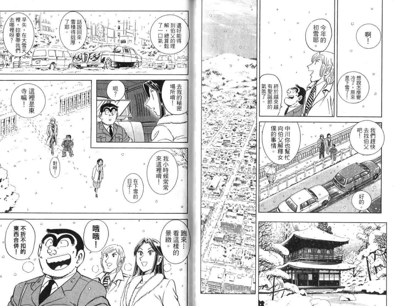 第 82 页