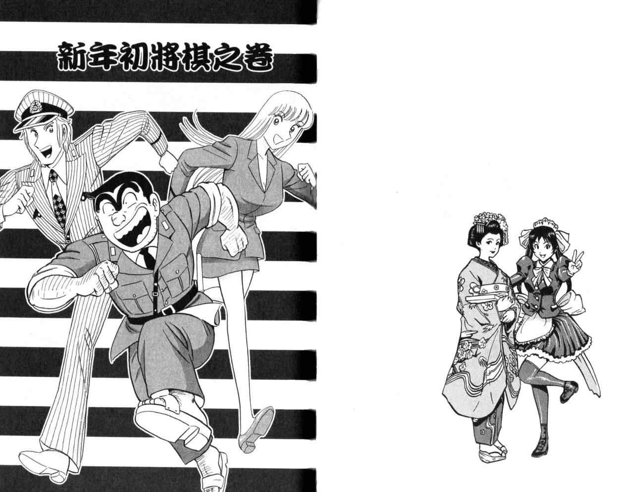 第 84 页