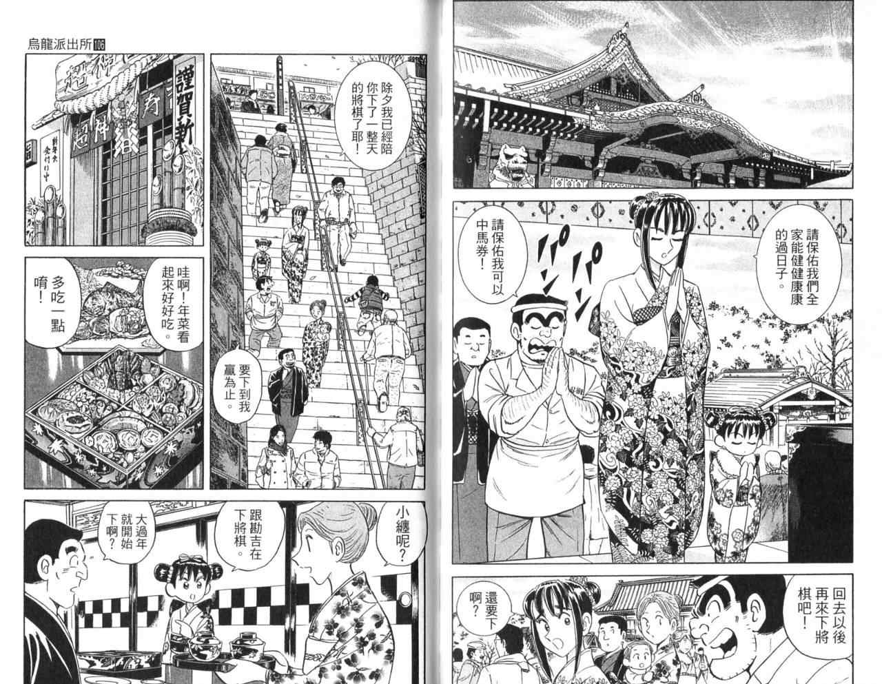 第 85 页