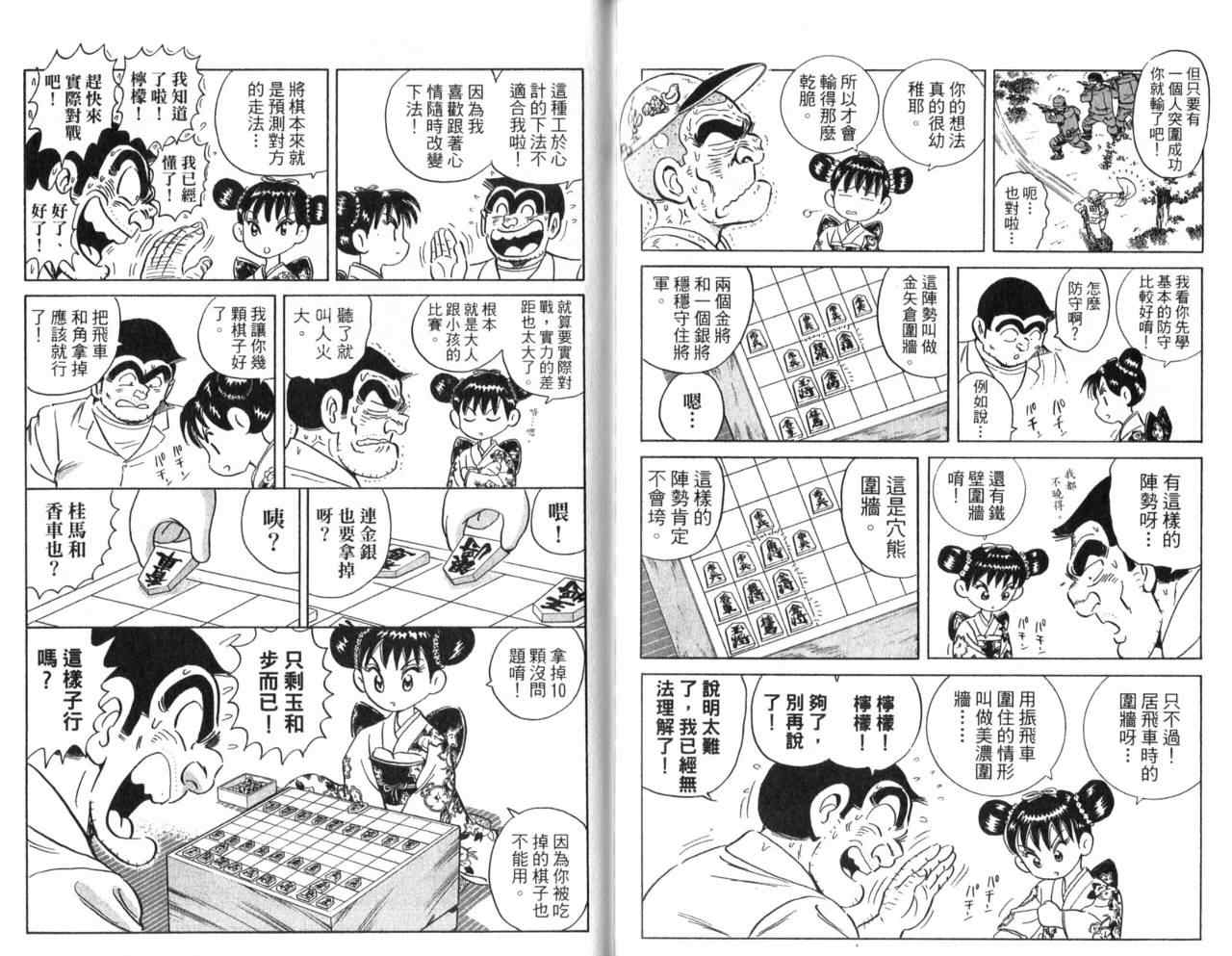 第 88 页
