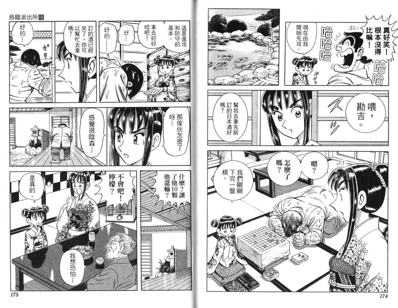 第 89 页