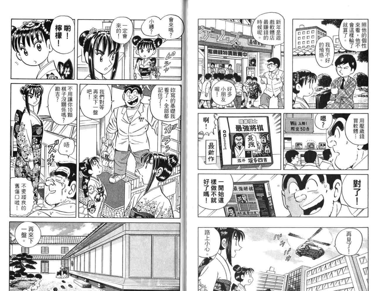 第 91 页