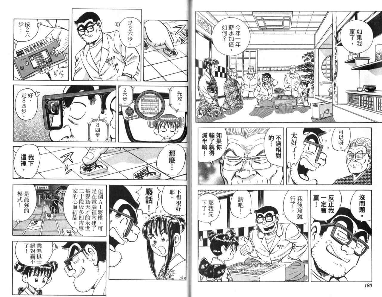 第 92 页