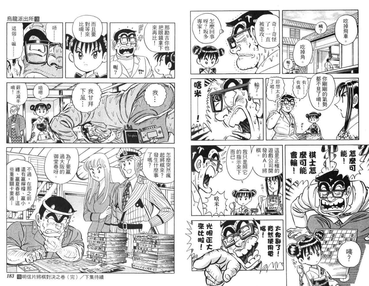 第 93 页