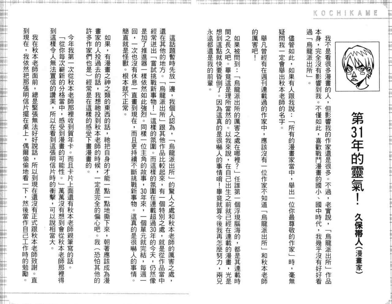 第 94 页