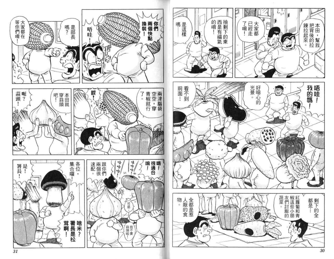 第 17 页
