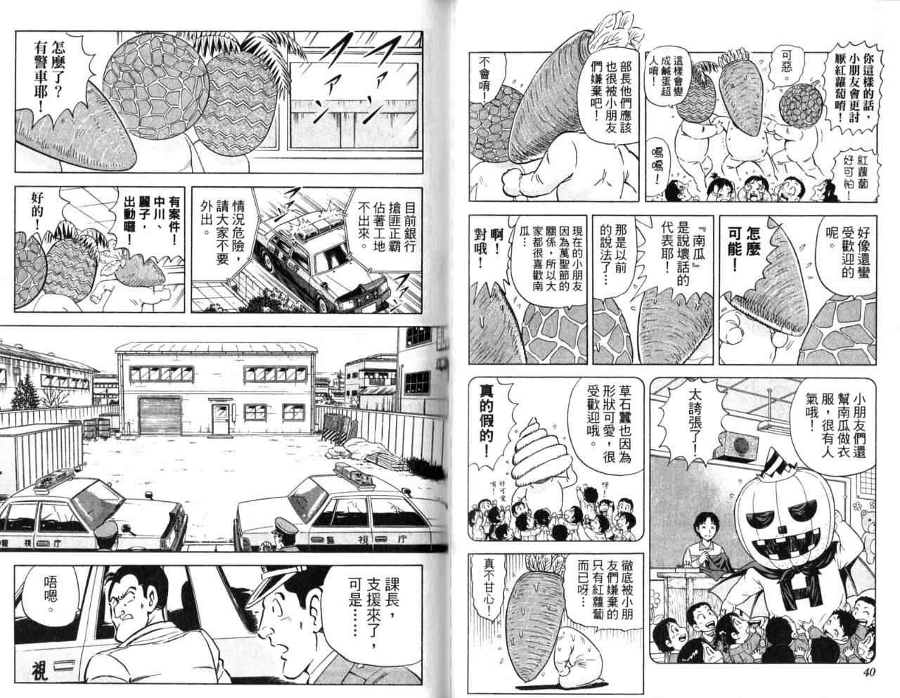 第 22 页