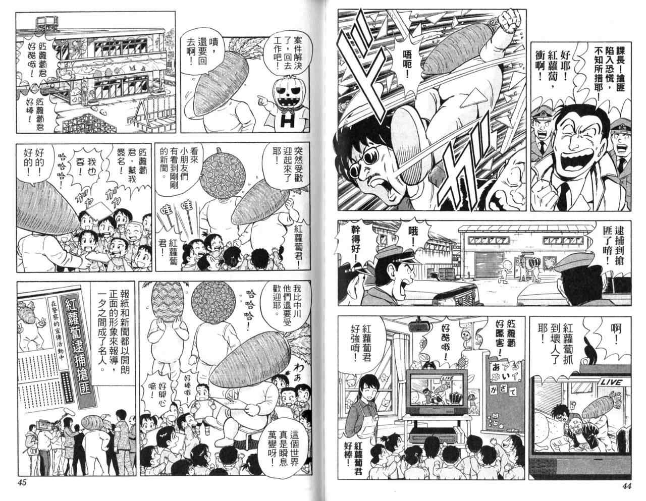 第 24 页