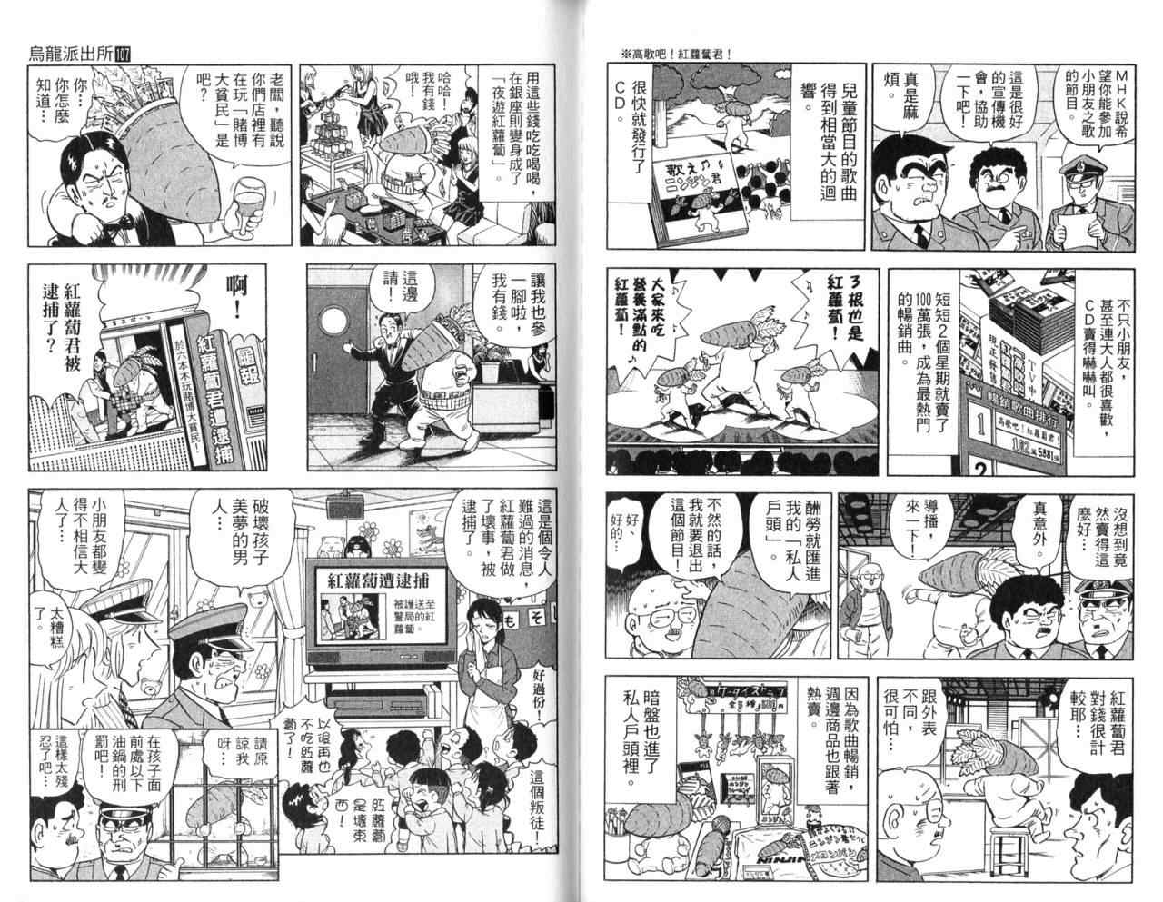 第 25 页