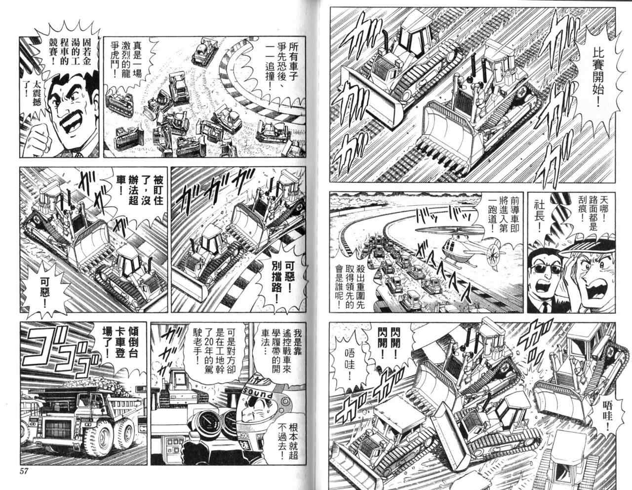 第 30 页