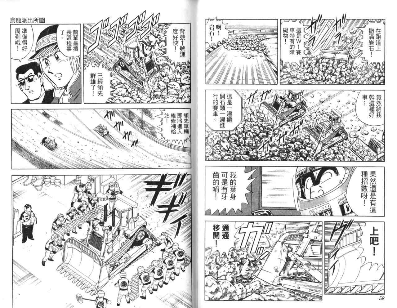 第 31 页
