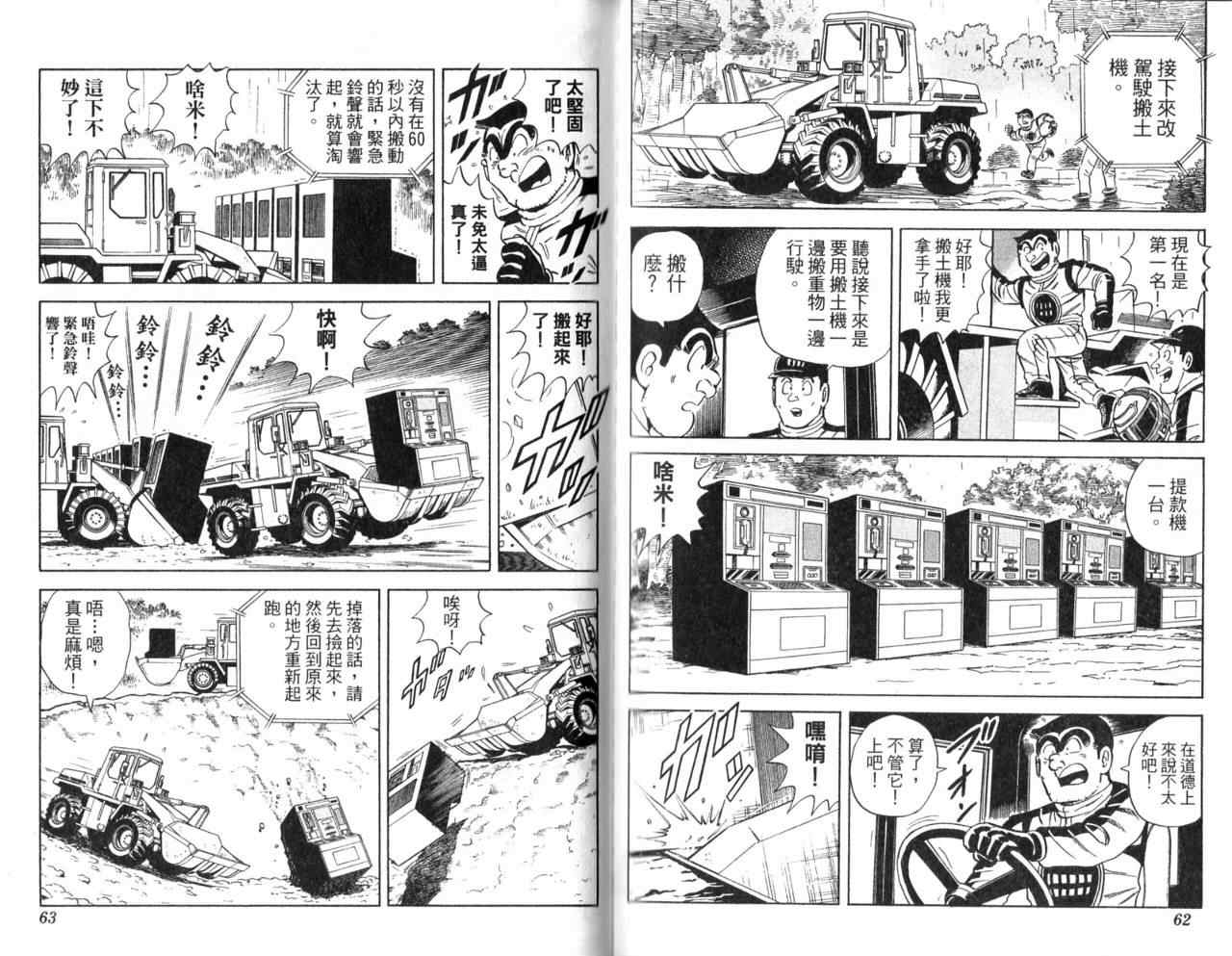 第 33 页