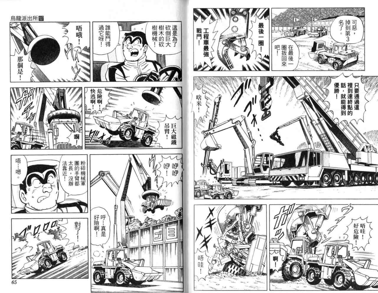 第 34 页