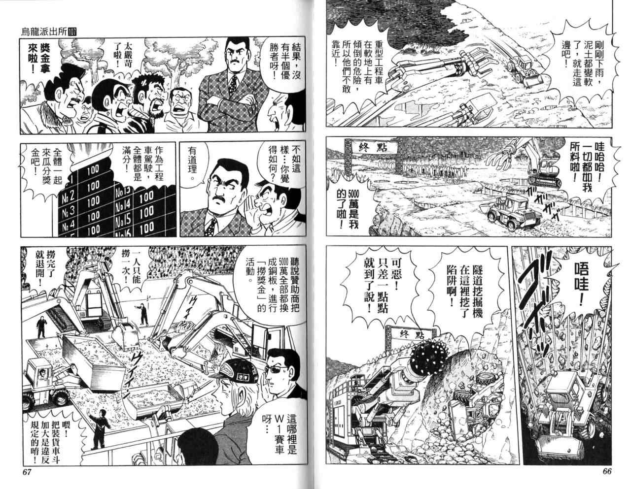 第 35 页