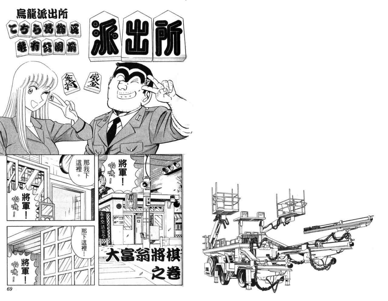 第 36 页