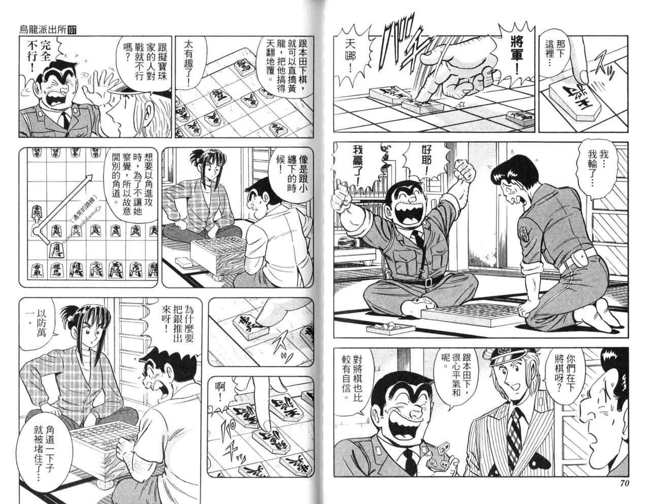 第 37 页