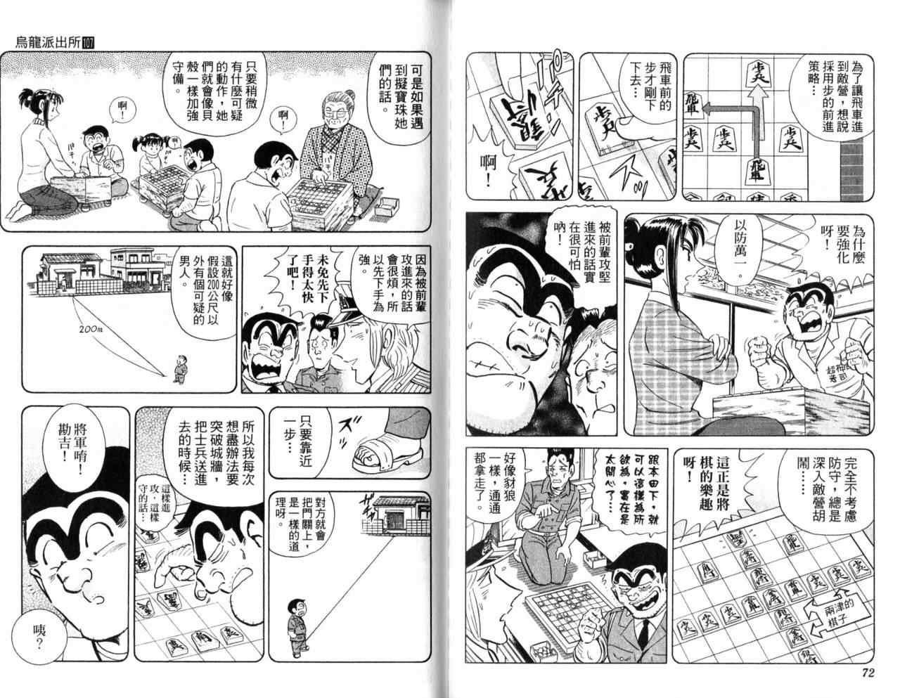 第 38 页