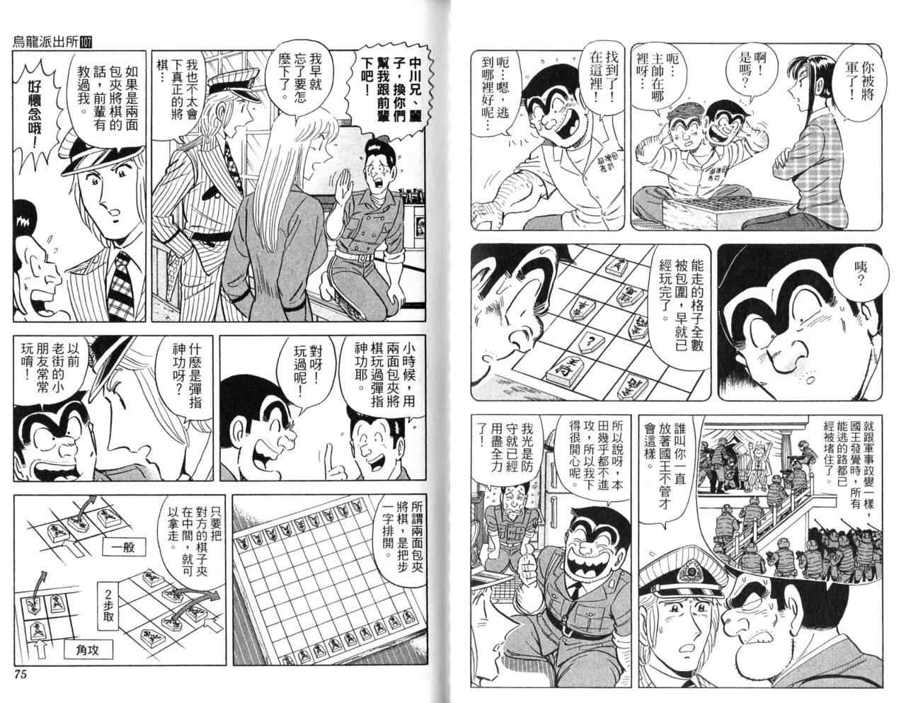 第 39 页