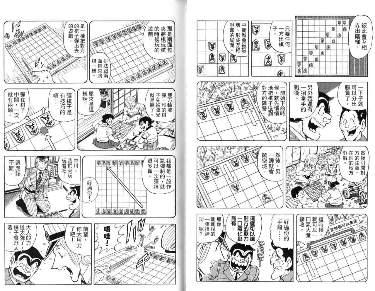 第 40 页
